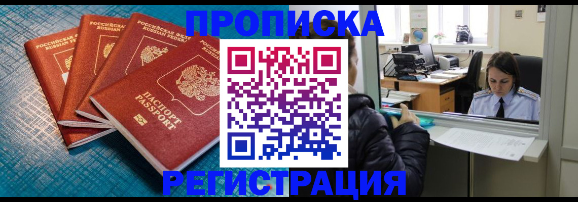 регистрация для дет. сада в Сасово